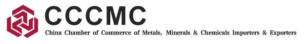 chinese-due-diligence-guidelines-for-mineral-supply-chains-cccmc-8a3d92e2